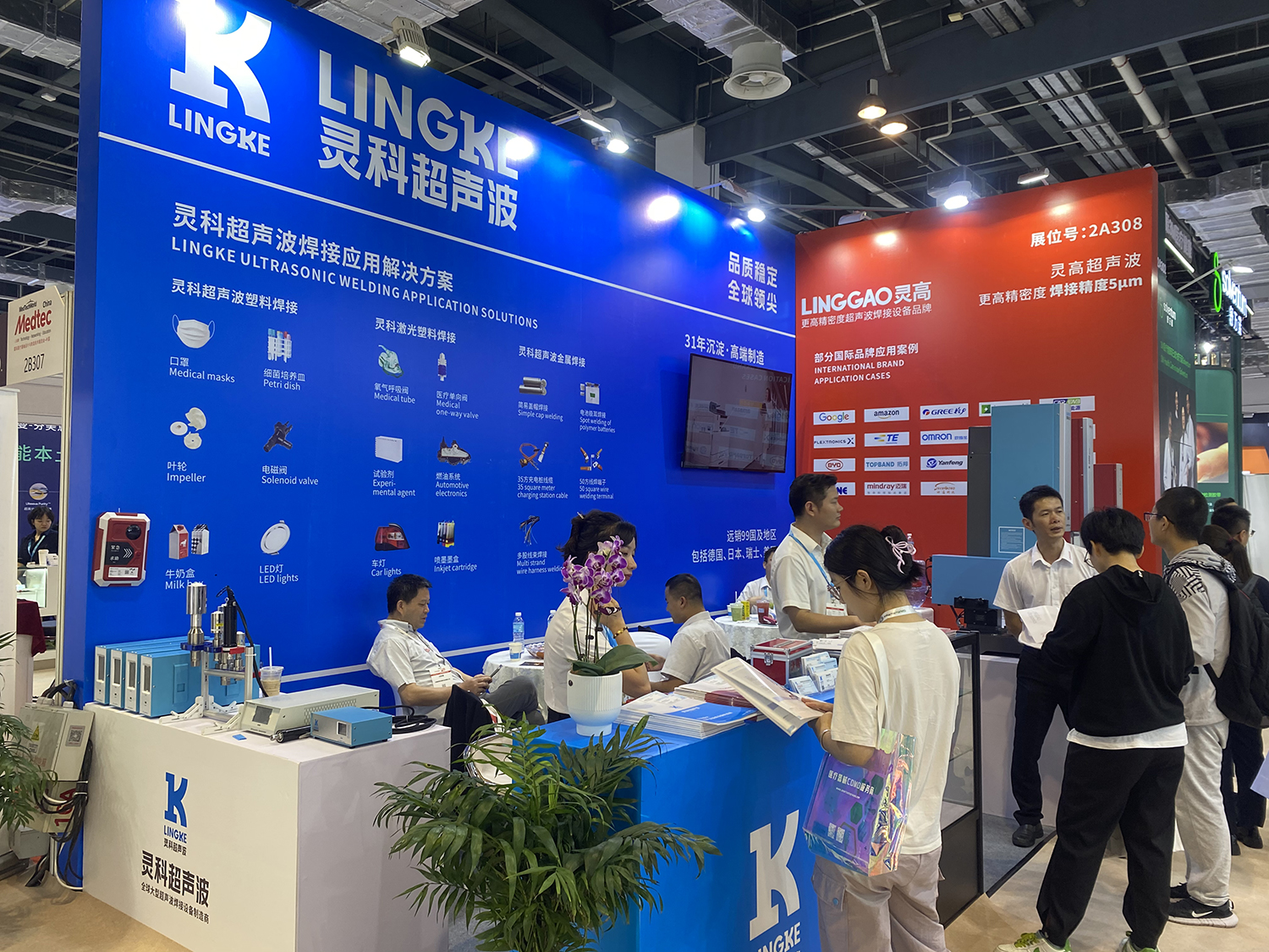 步履不停 | 展會圓滿落幕，期待與您再次相聚！