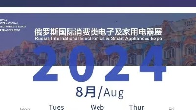 靈科超聲波邀您共赴科技盛宴，8月IEAE俄羅斯電子展見(jiàn)！