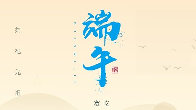 賽龍舟，吃粽子，靈科超聲波在此恭祝：您及您的家人端午節(jié)快樂！